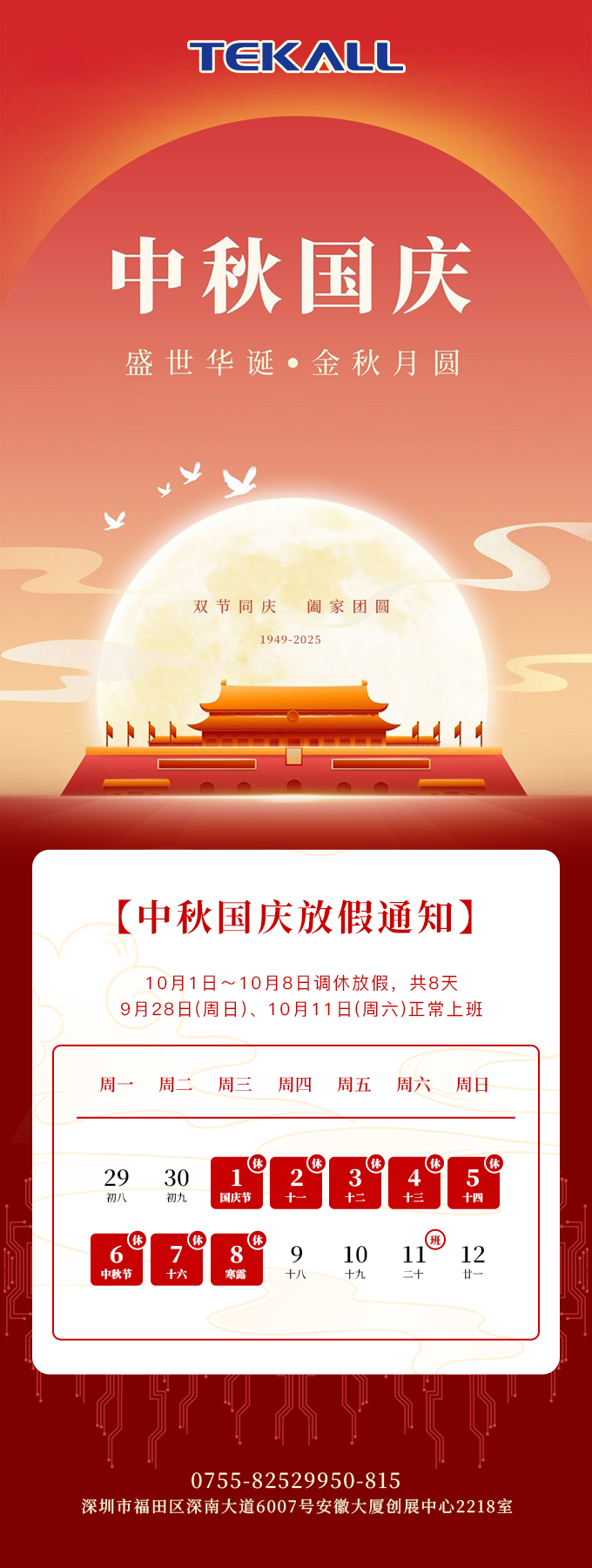 红龙poker官网.png